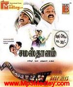 Samasthanam 2002 song download